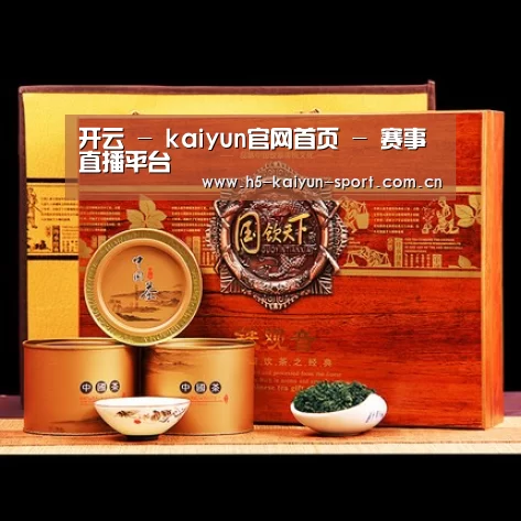 浓香铁观音_014