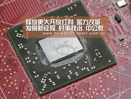 开云体育