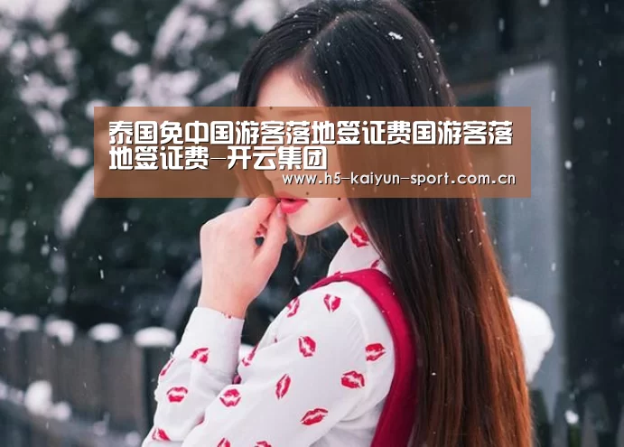 开云